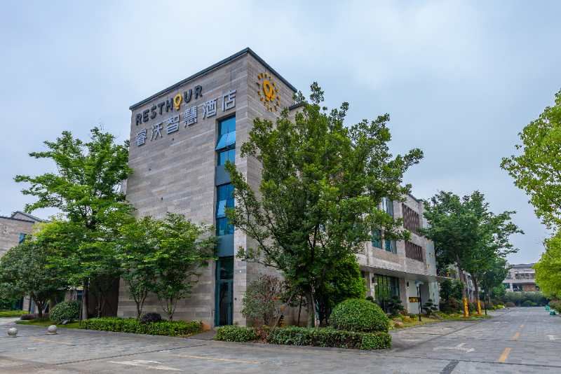 杭州睿沃智慧酒店
