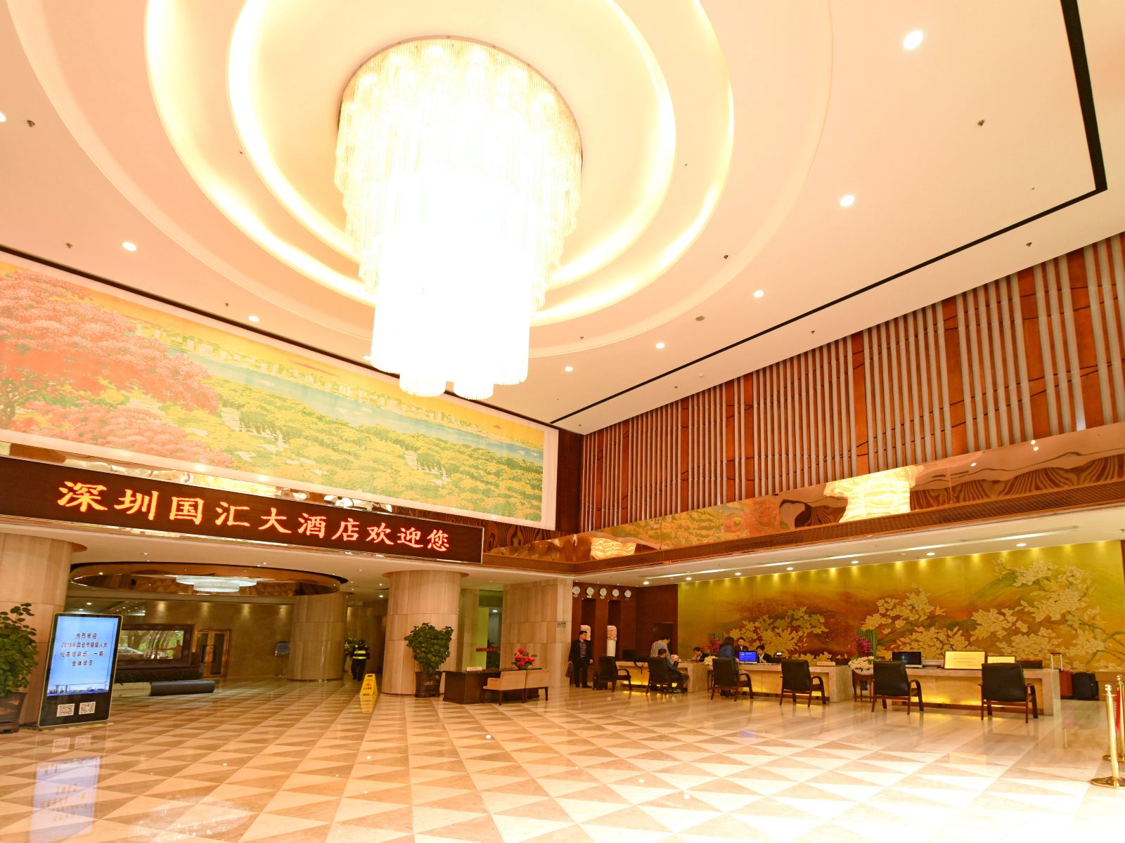 公共区域