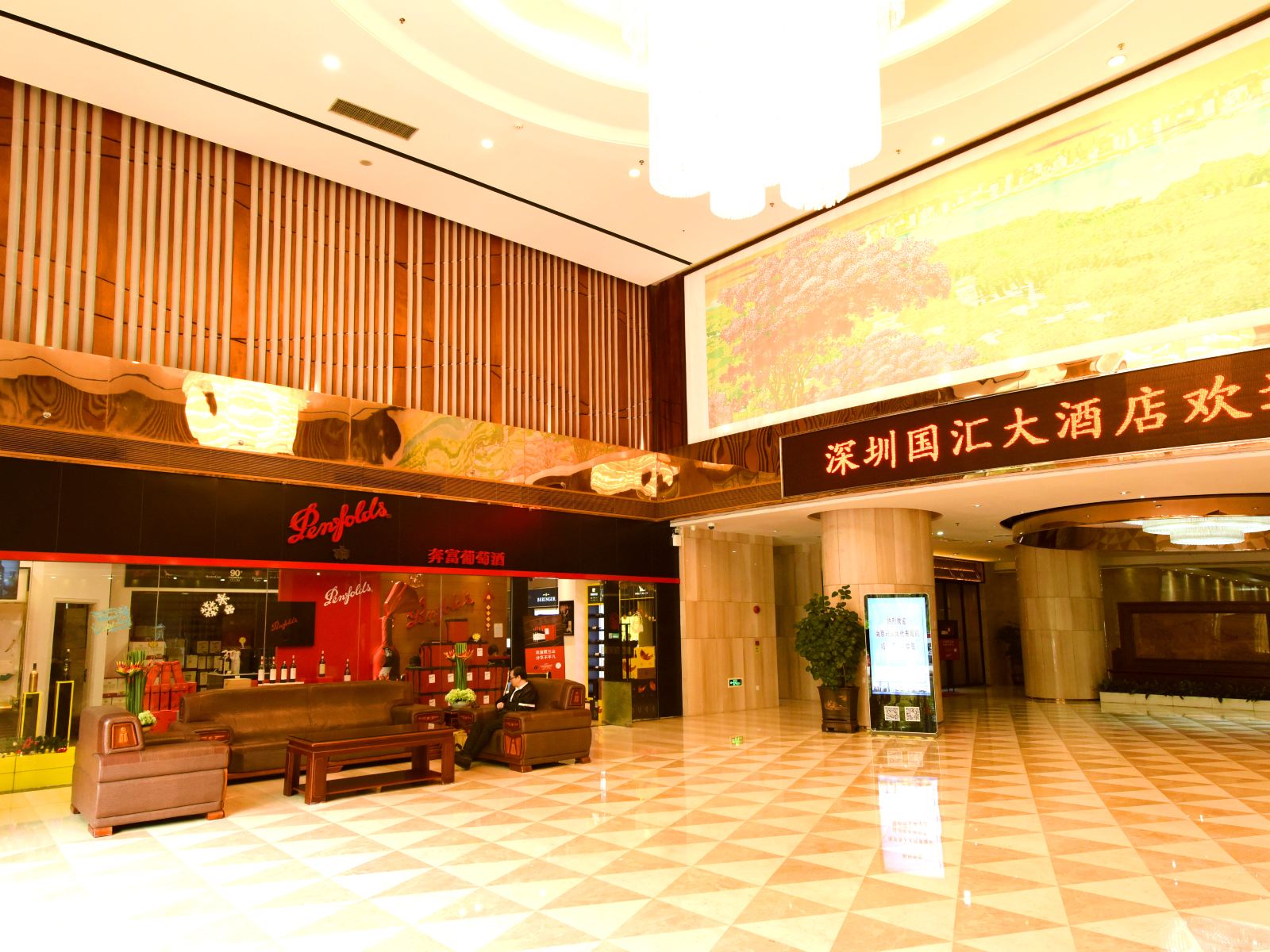 公共区域