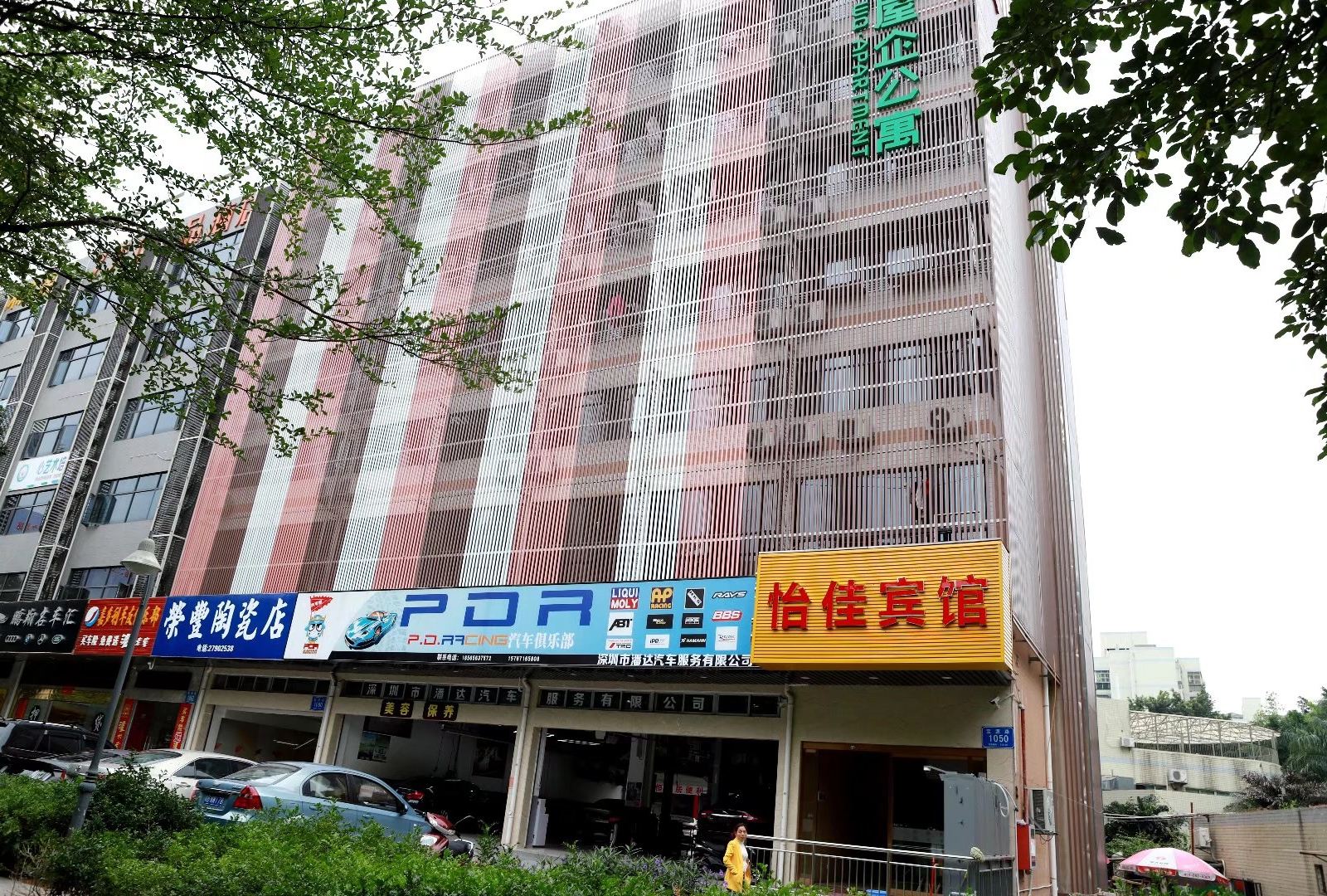 外观