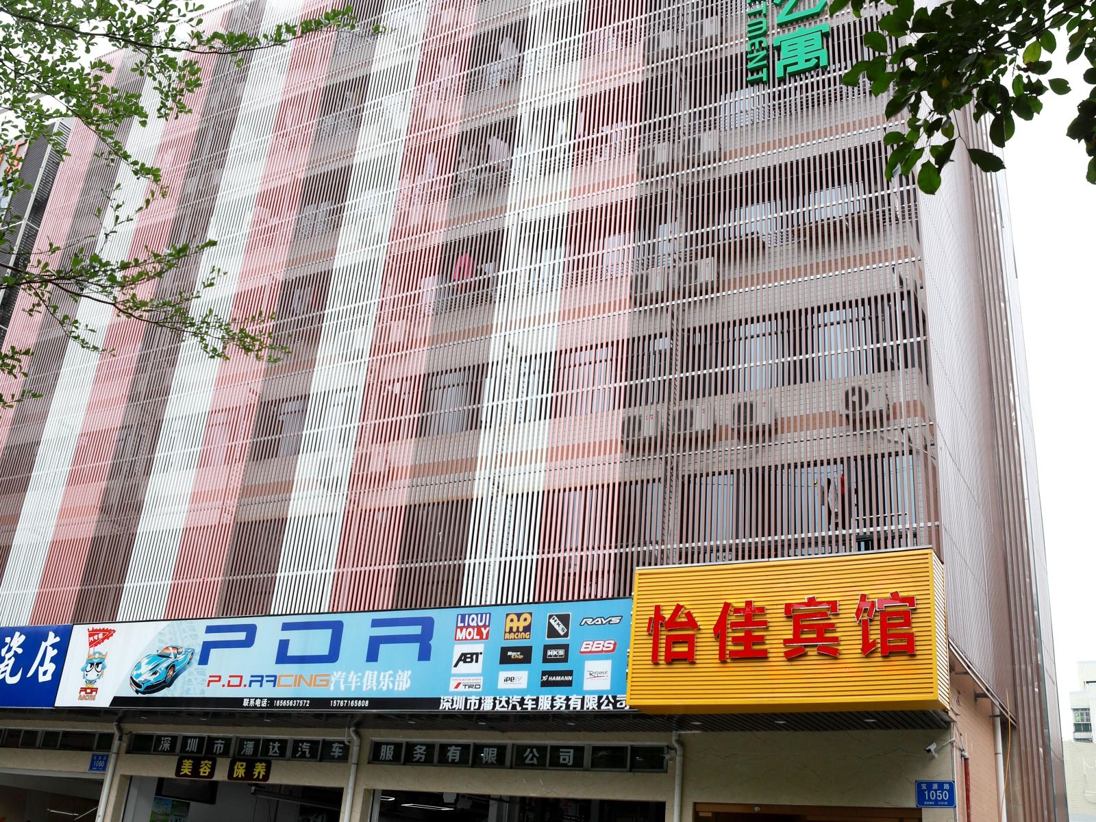 外观