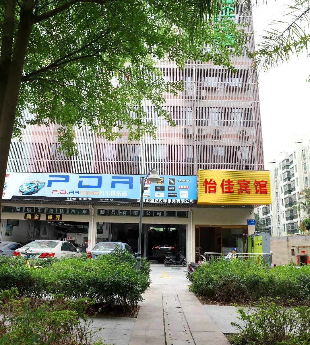 外观