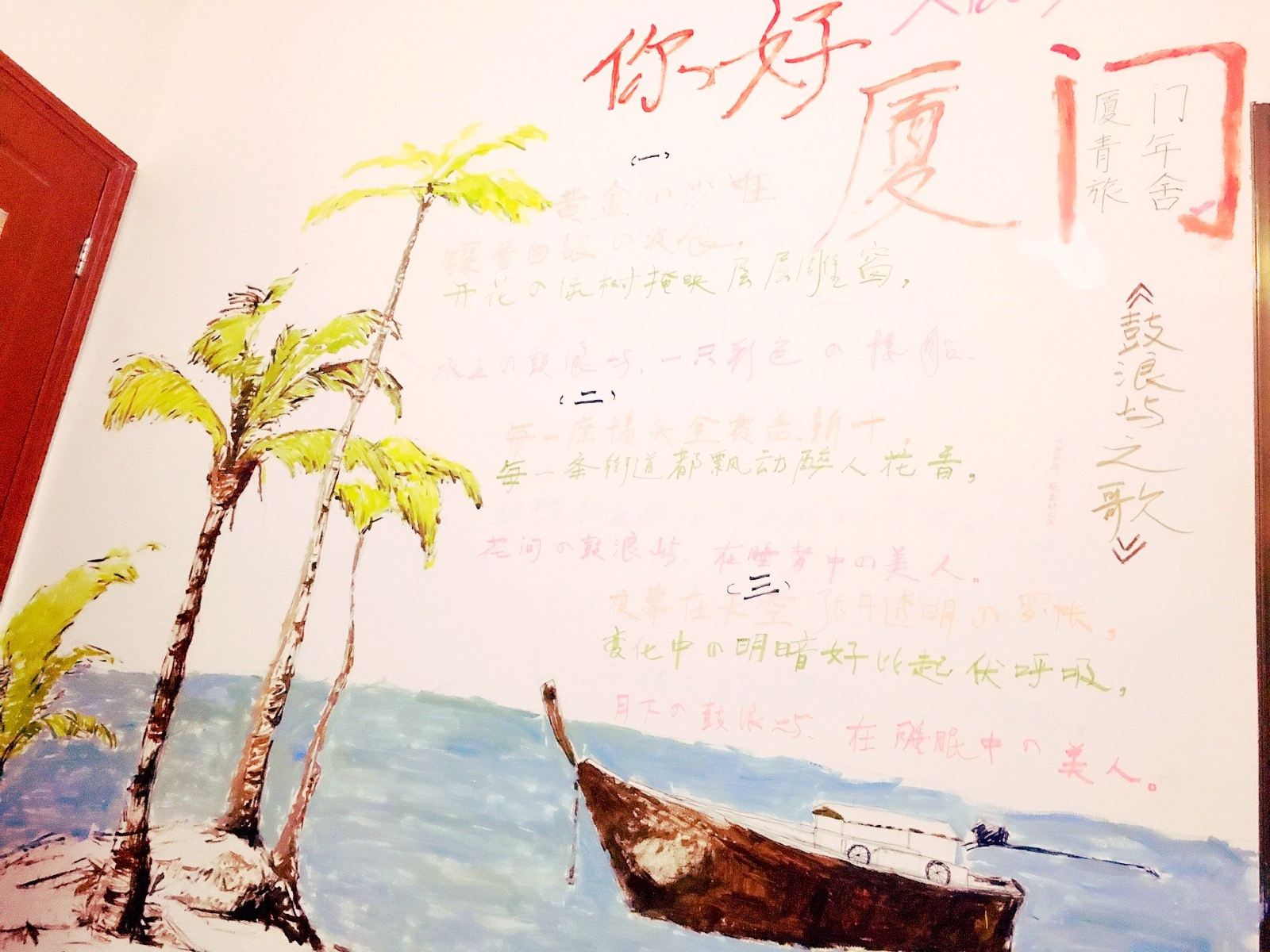 女生六人间(床位)