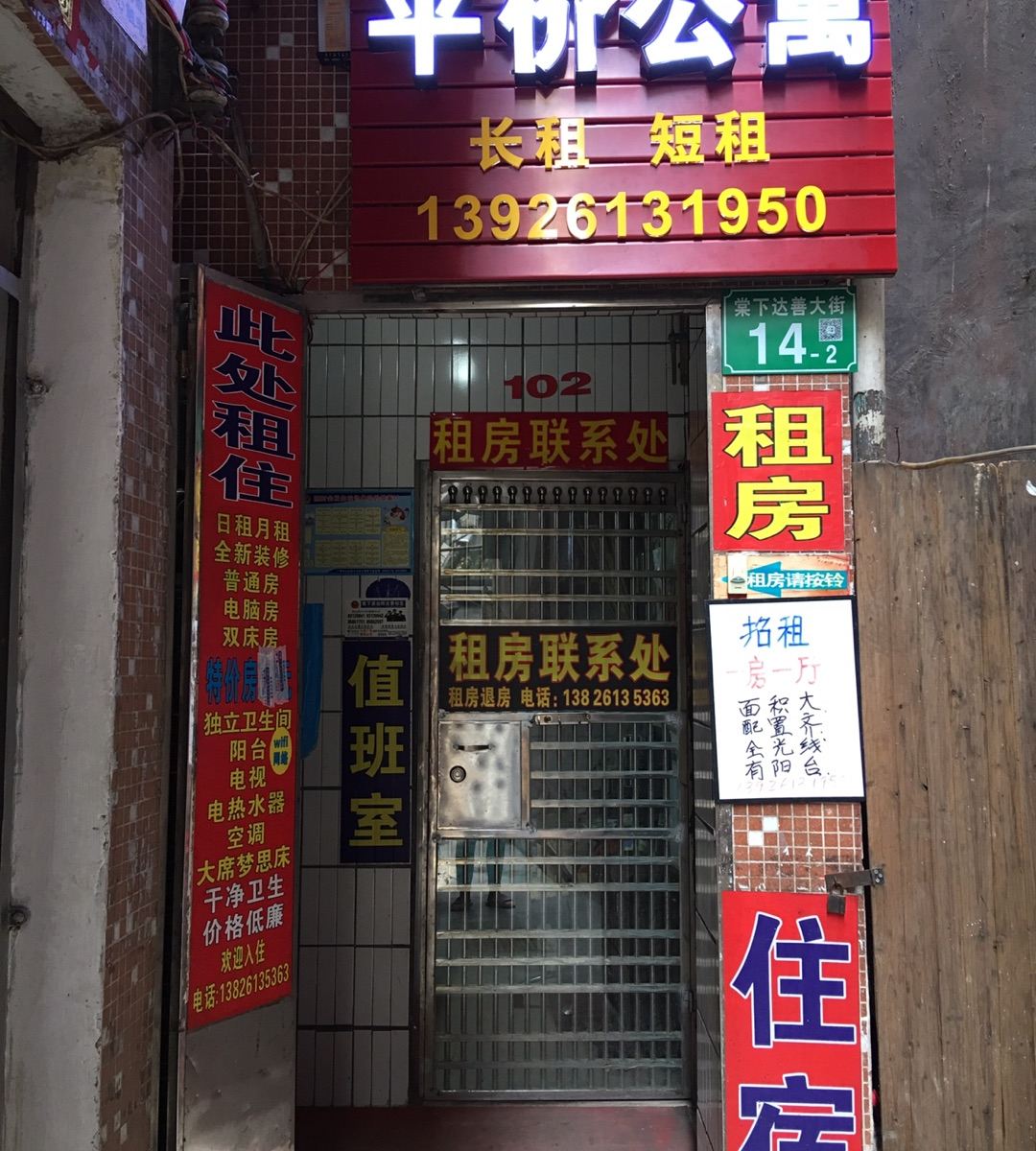 外观