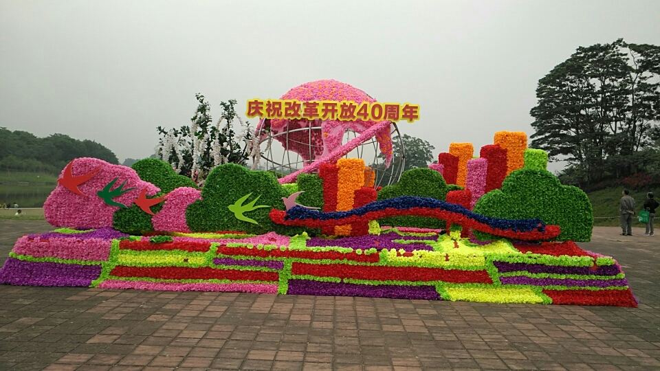 健身娱乐设施