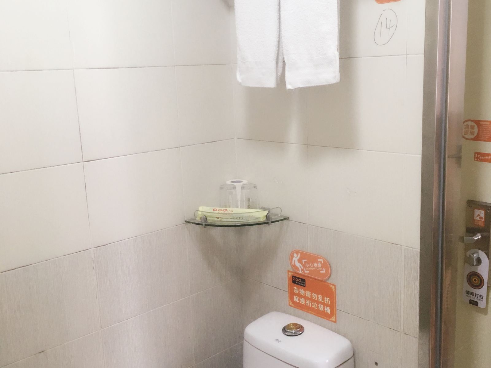 标准单人房
