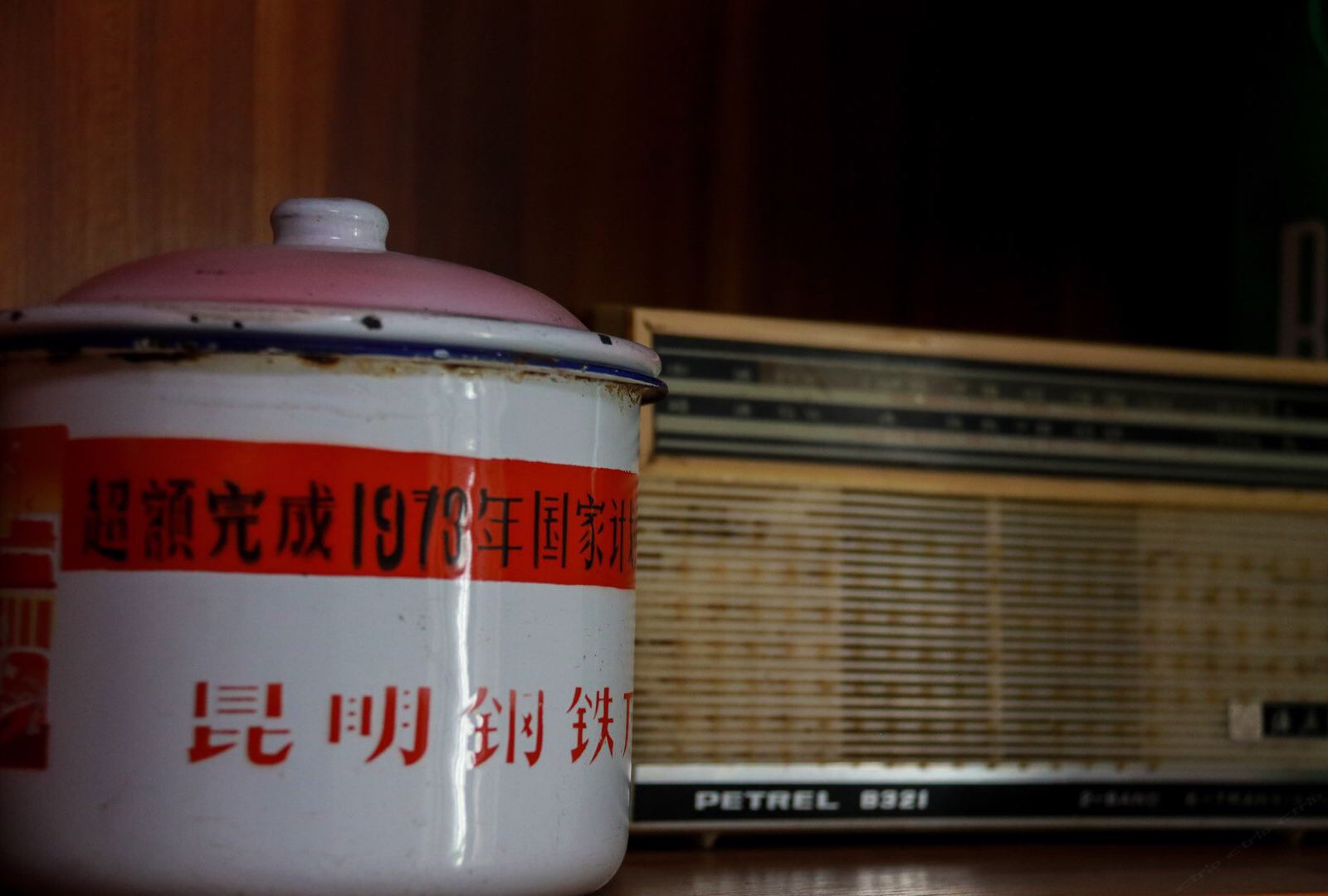 其他