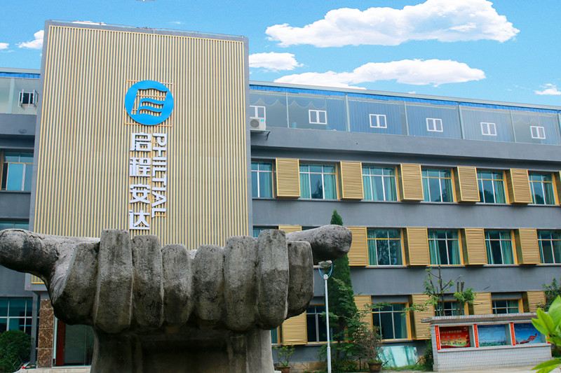 贵阳启程安达酒店