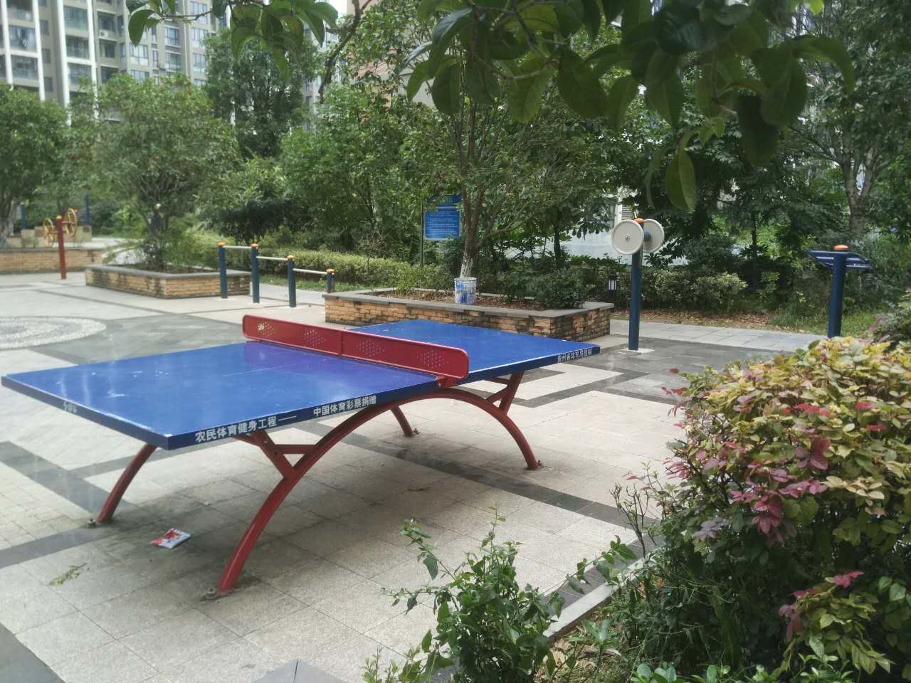 健身娱乐设施