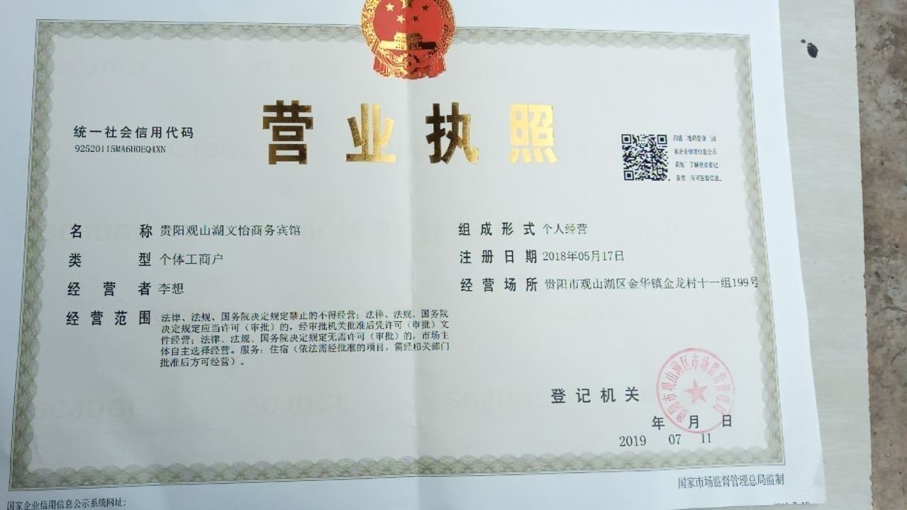 其他