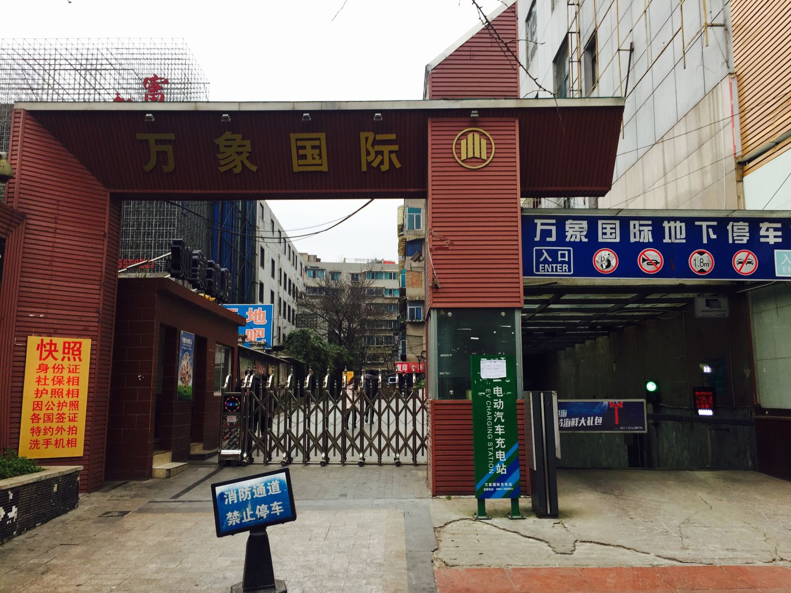 贵阳丽舍青年旅舍