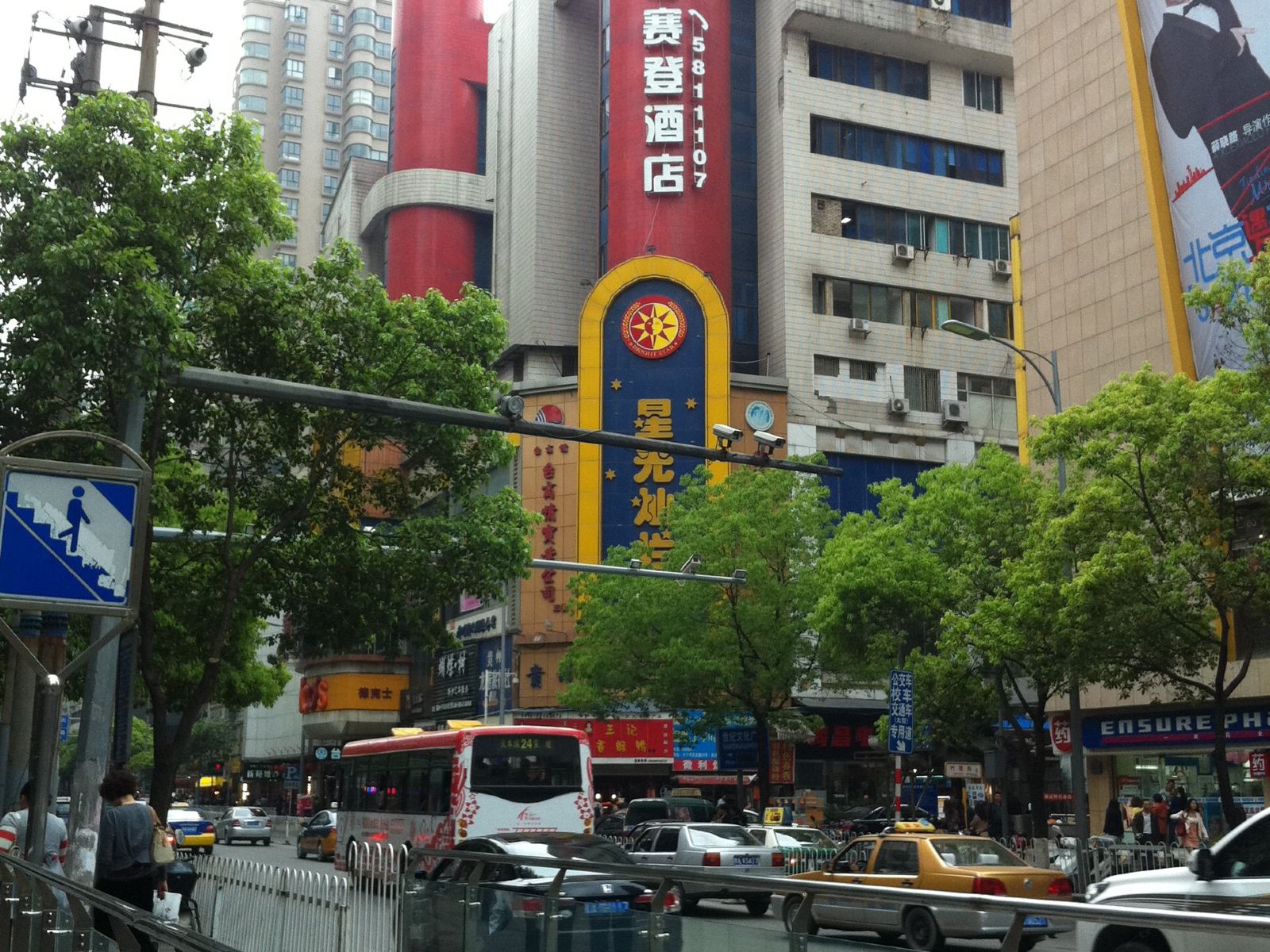 贵阳卡赛登酒店