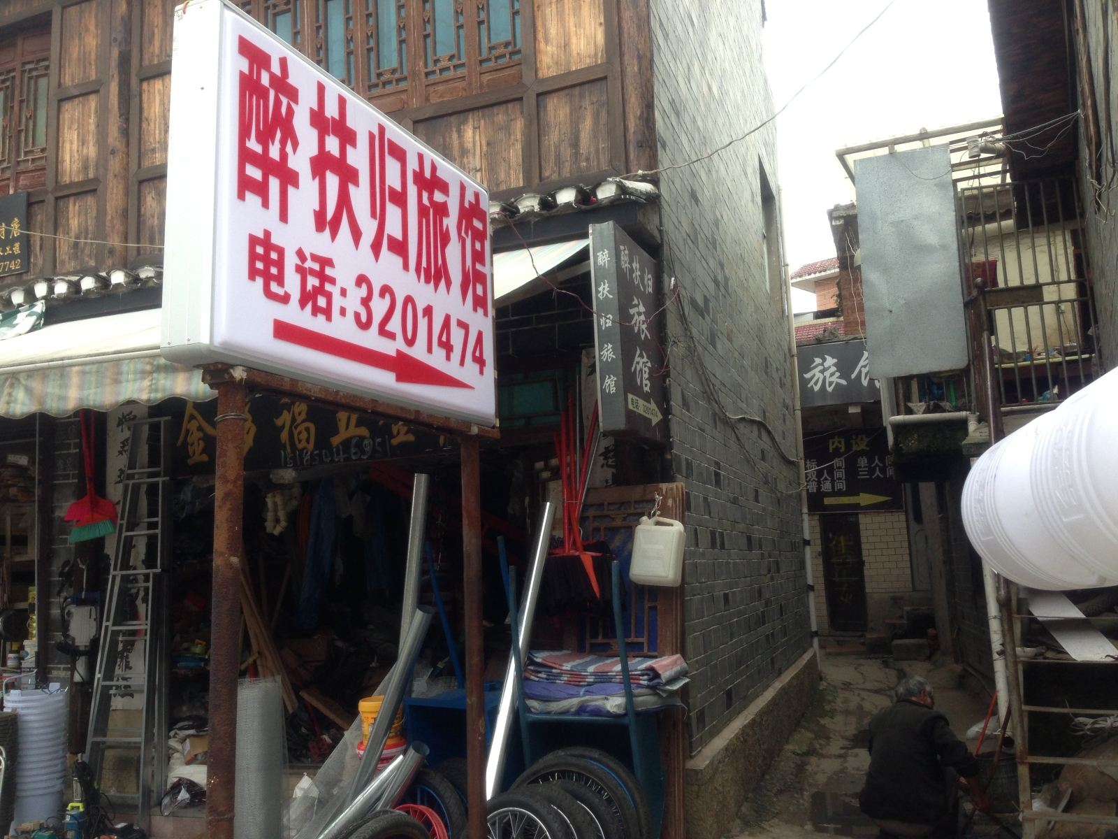 其他
