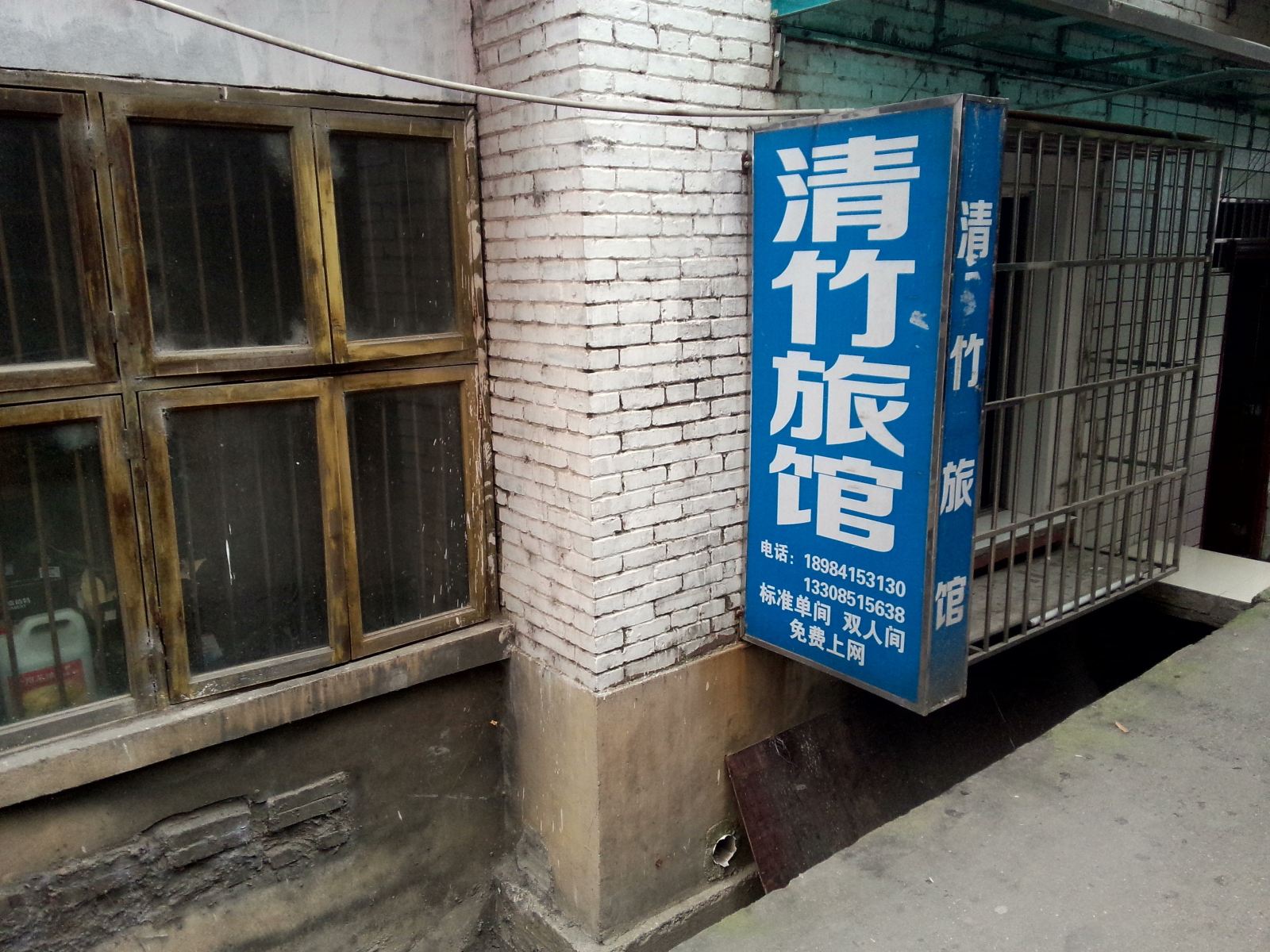 其他