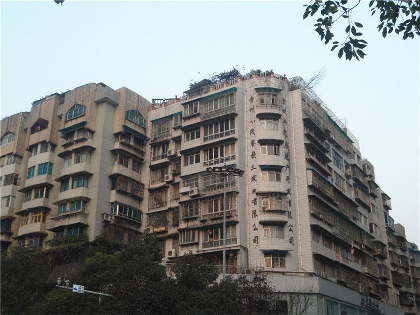 贵阳布社公寓