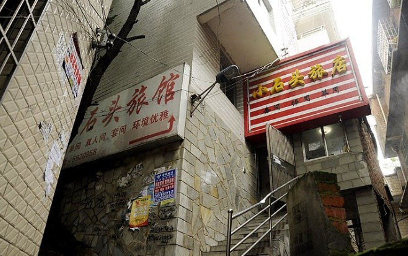 贵阳小石头宾馆