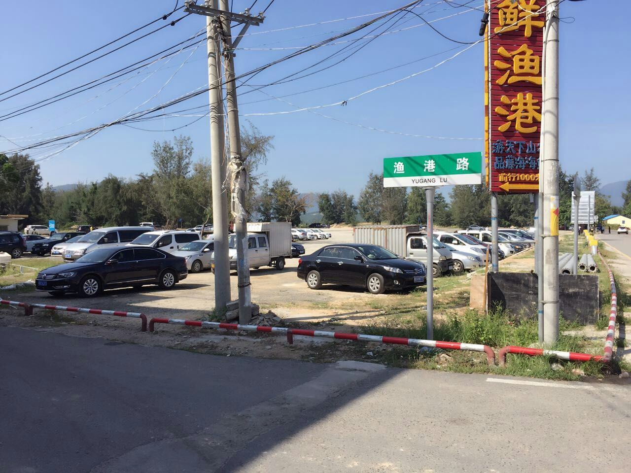 三亚24h码头客栈