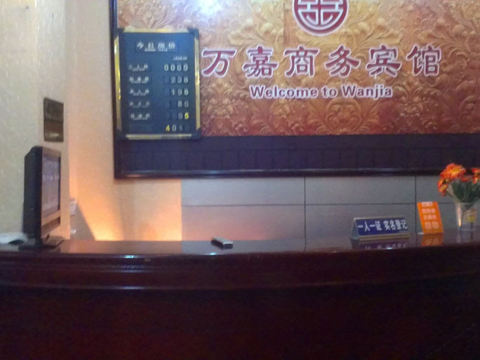 其他