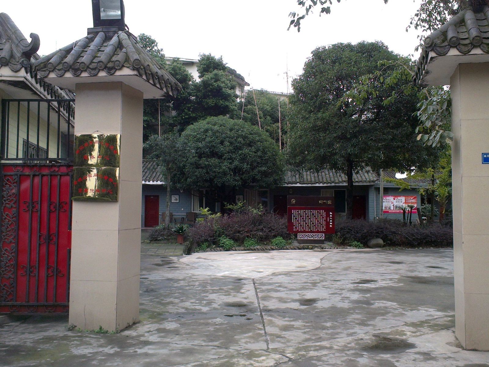 青城山同心禅院民宿