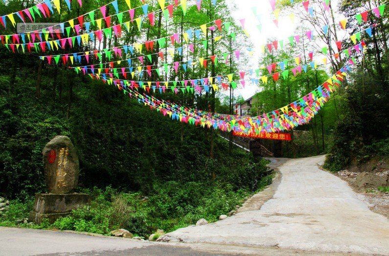 都江堰财神山庄