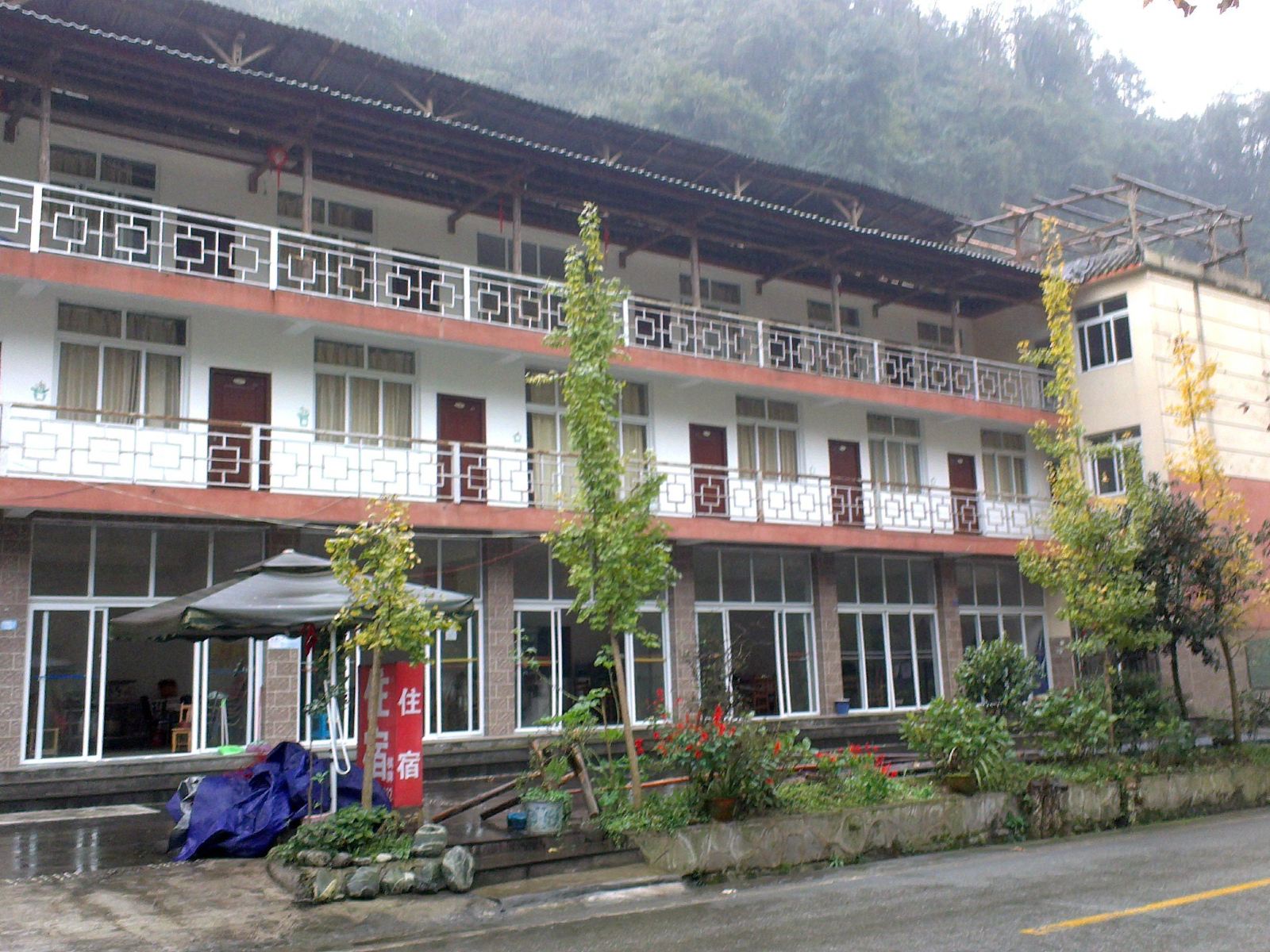 都江堰王家白鹤坪客栈