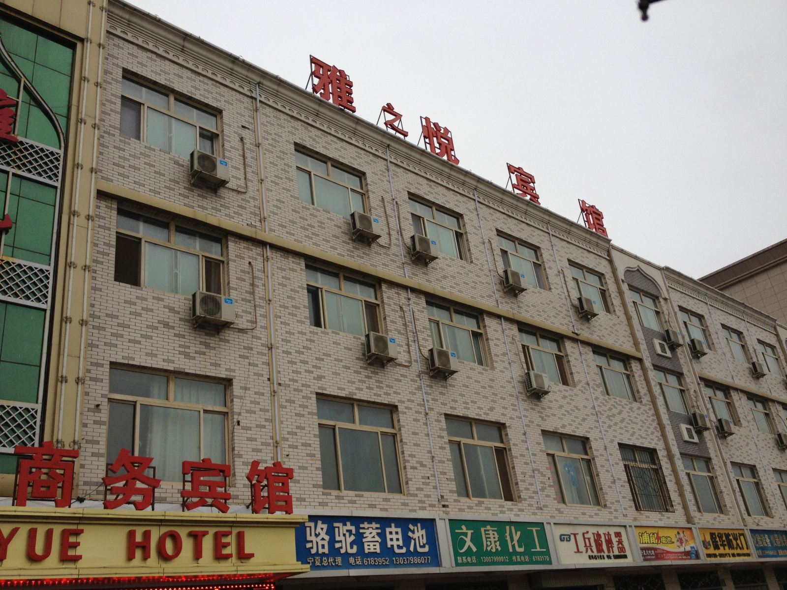 外观