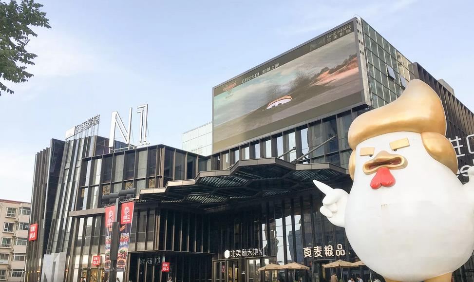 太原壹加壹民宿(北美N1店)