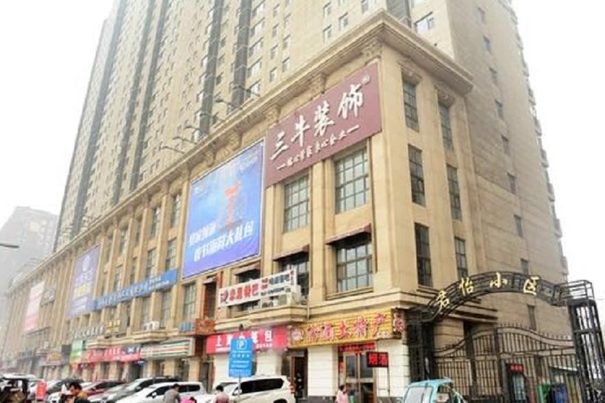太原禾润青年公寓