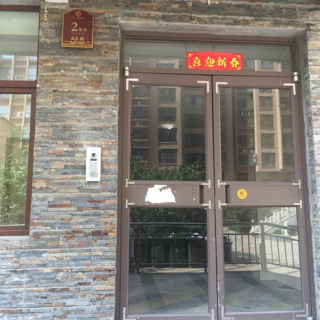 太原龙门公寓