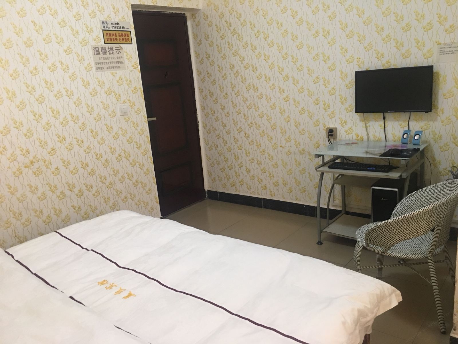 标准电脑大床房