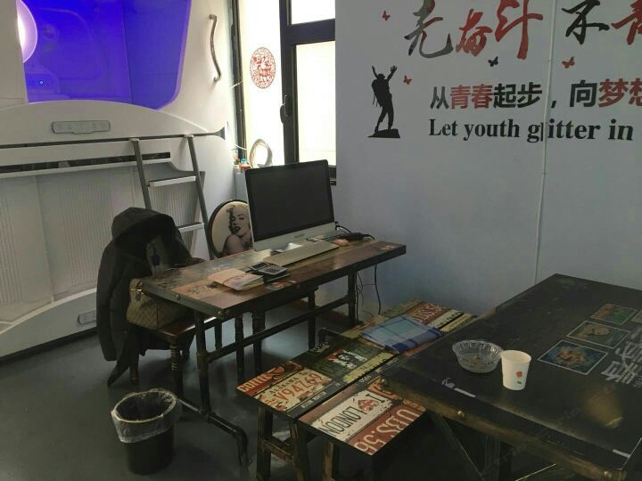 太原漫时光太空舱酒店晋阳街机场店