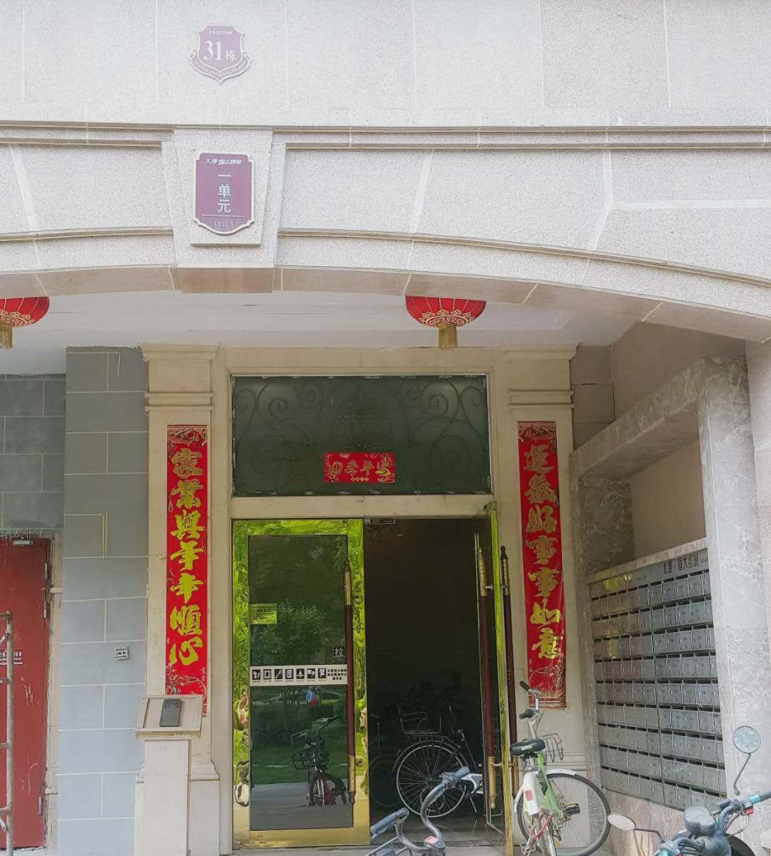 太原豪吉公寓