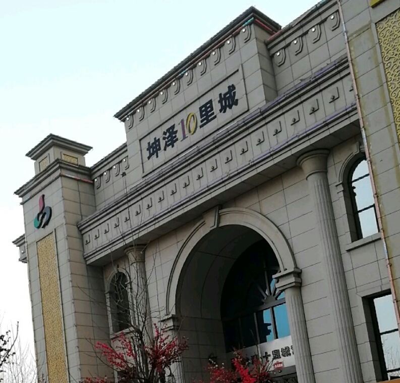 太原恰恰公寓