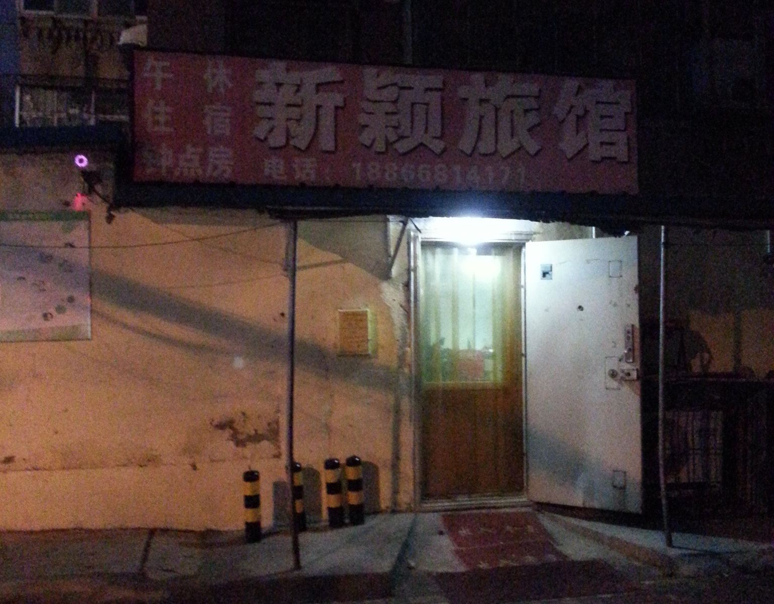 济南新颖旅馆