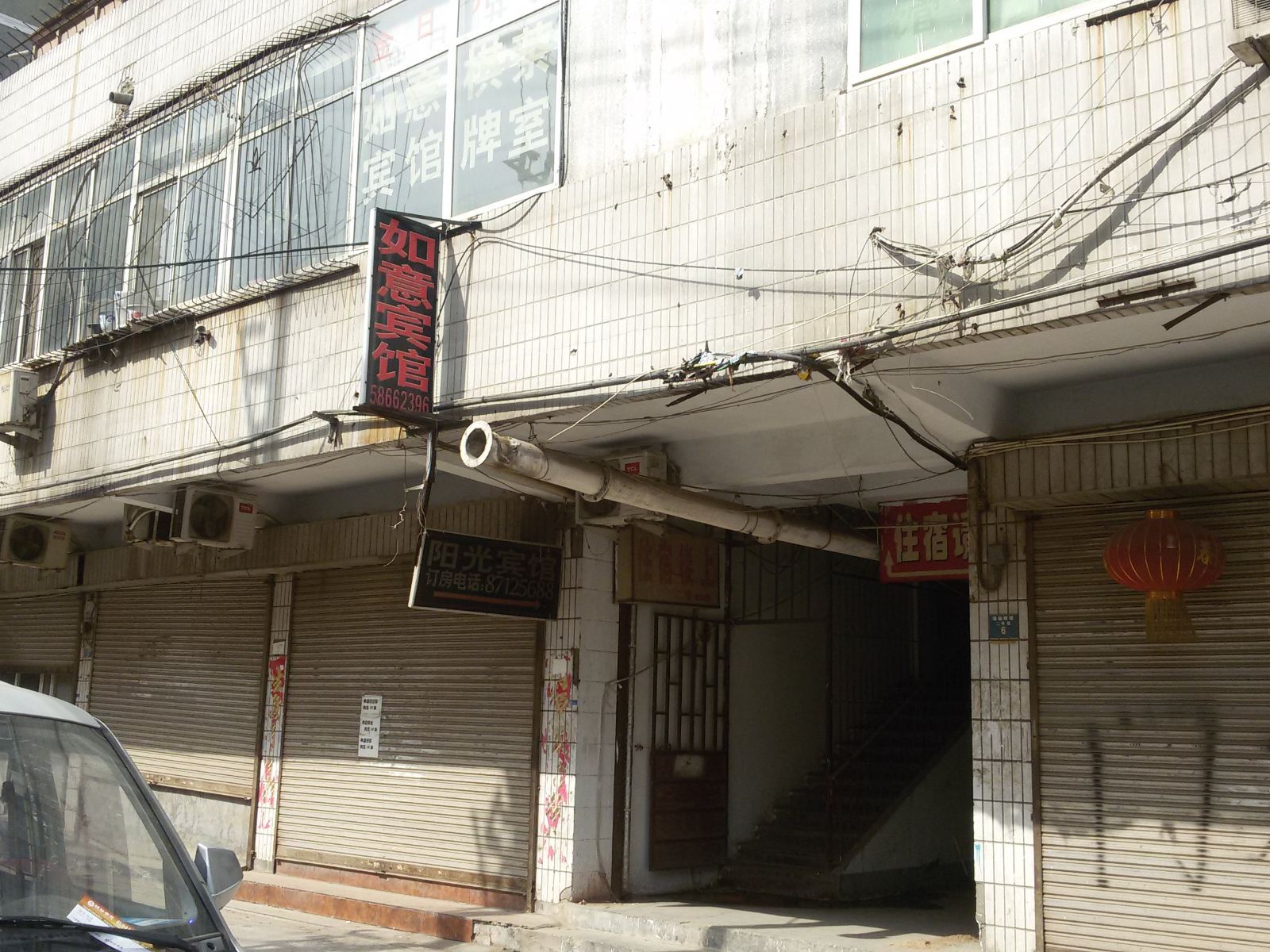 如意宾馆(济南纬十二路店)