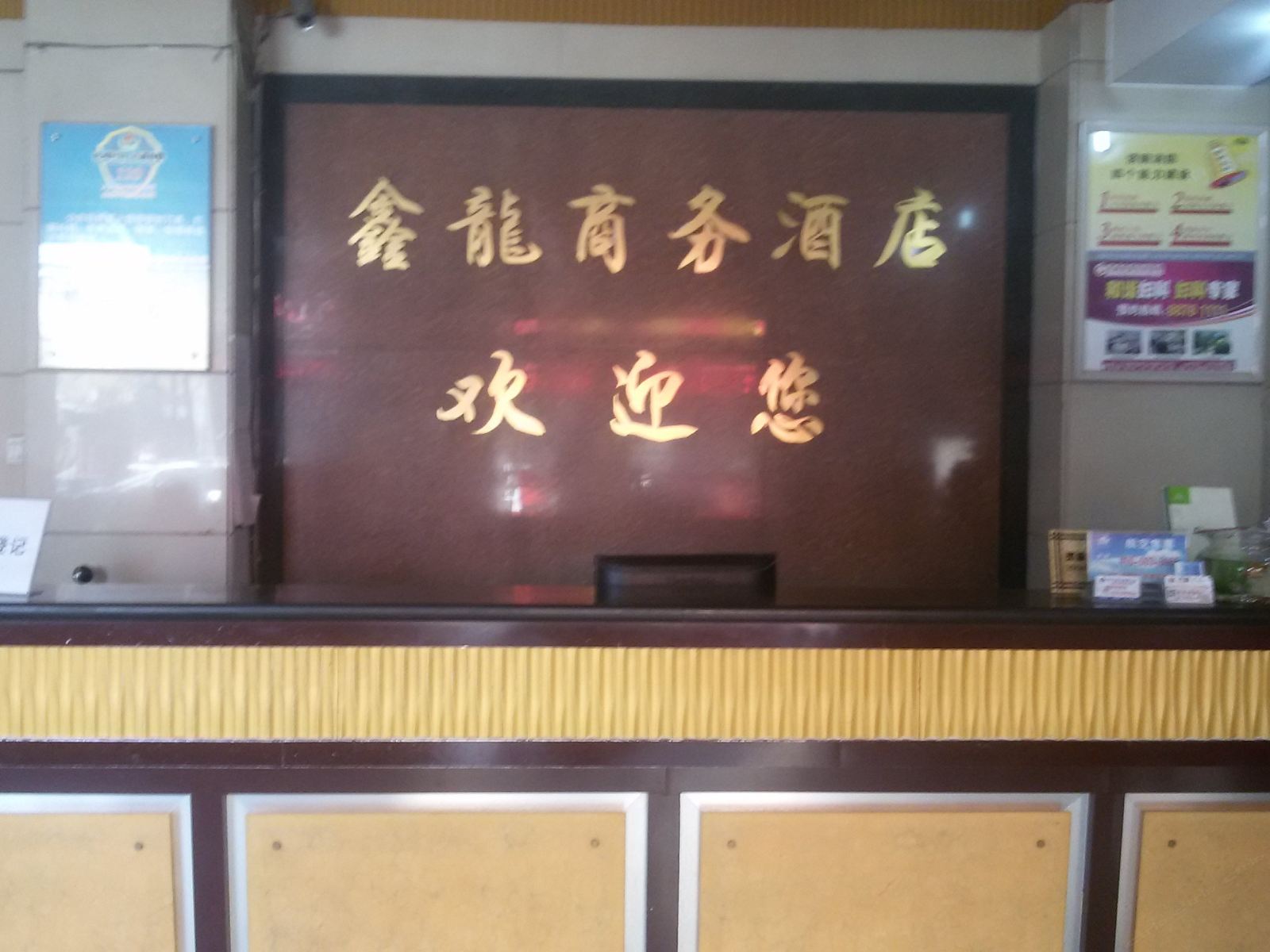 其他