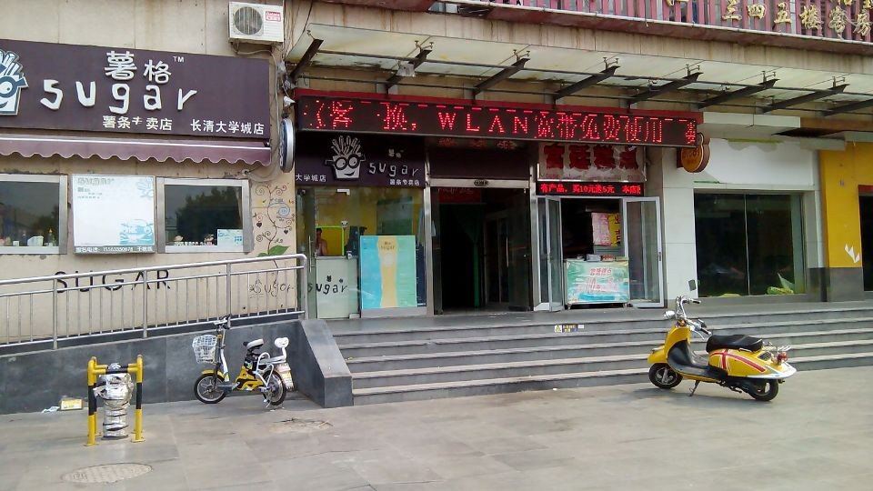 济南东泰宾馆