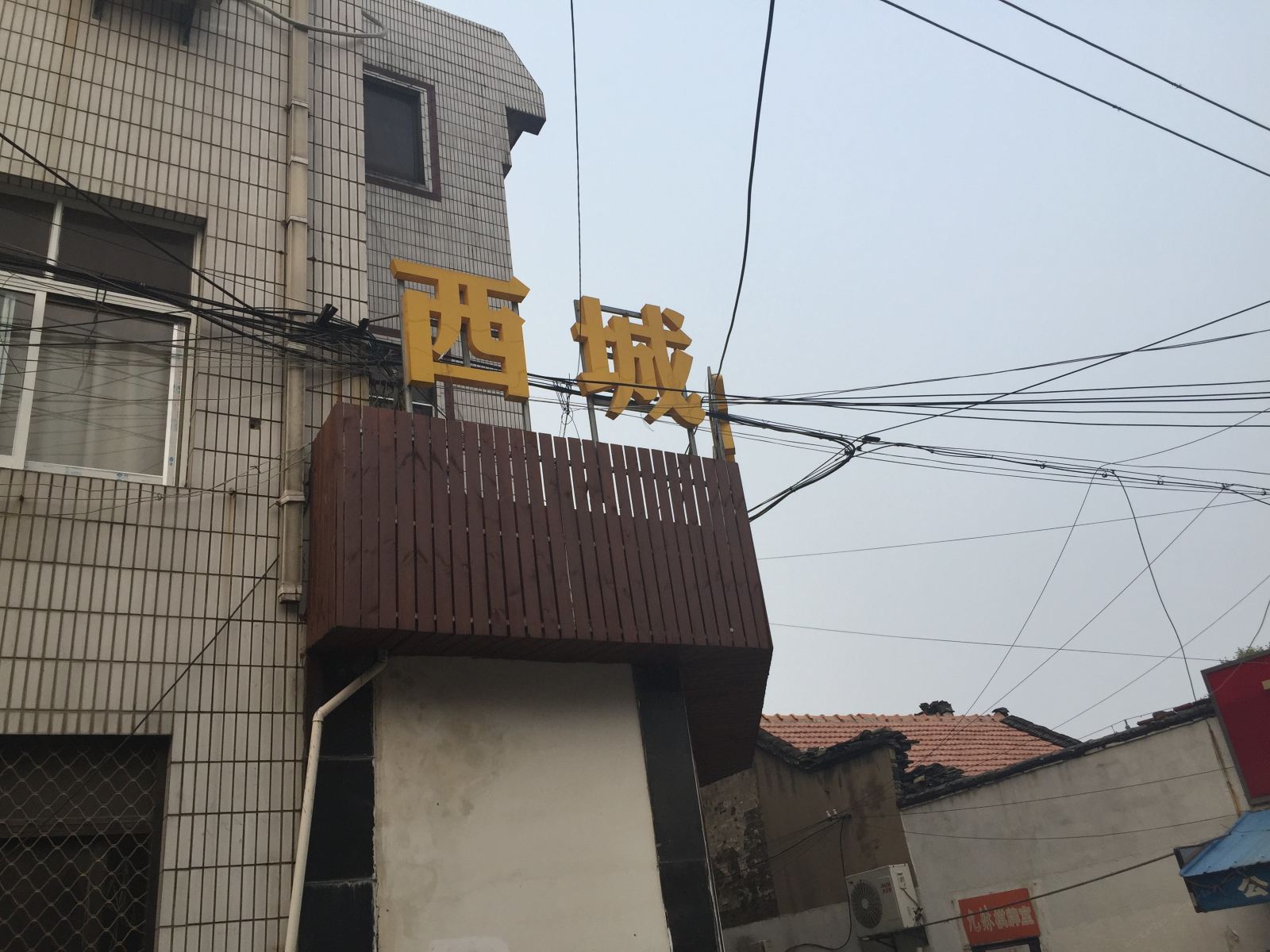 金坛西城精装酒店式公寓