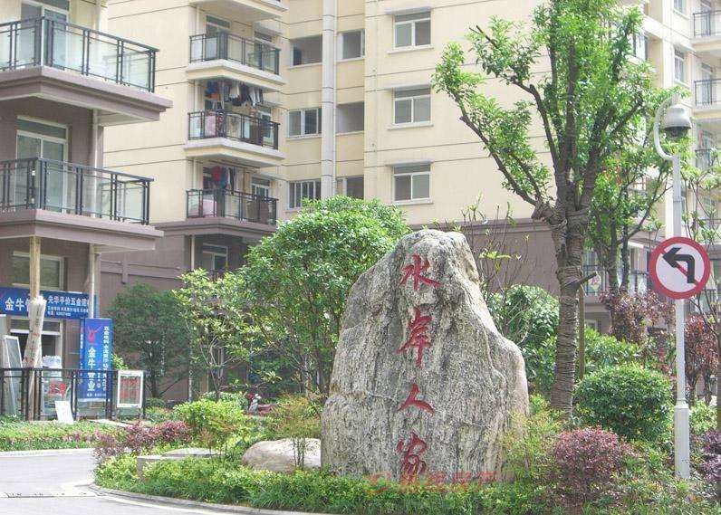 爱心公寓(常州水岸人家花园店)