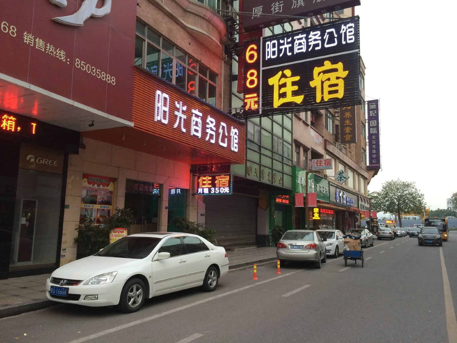 其他