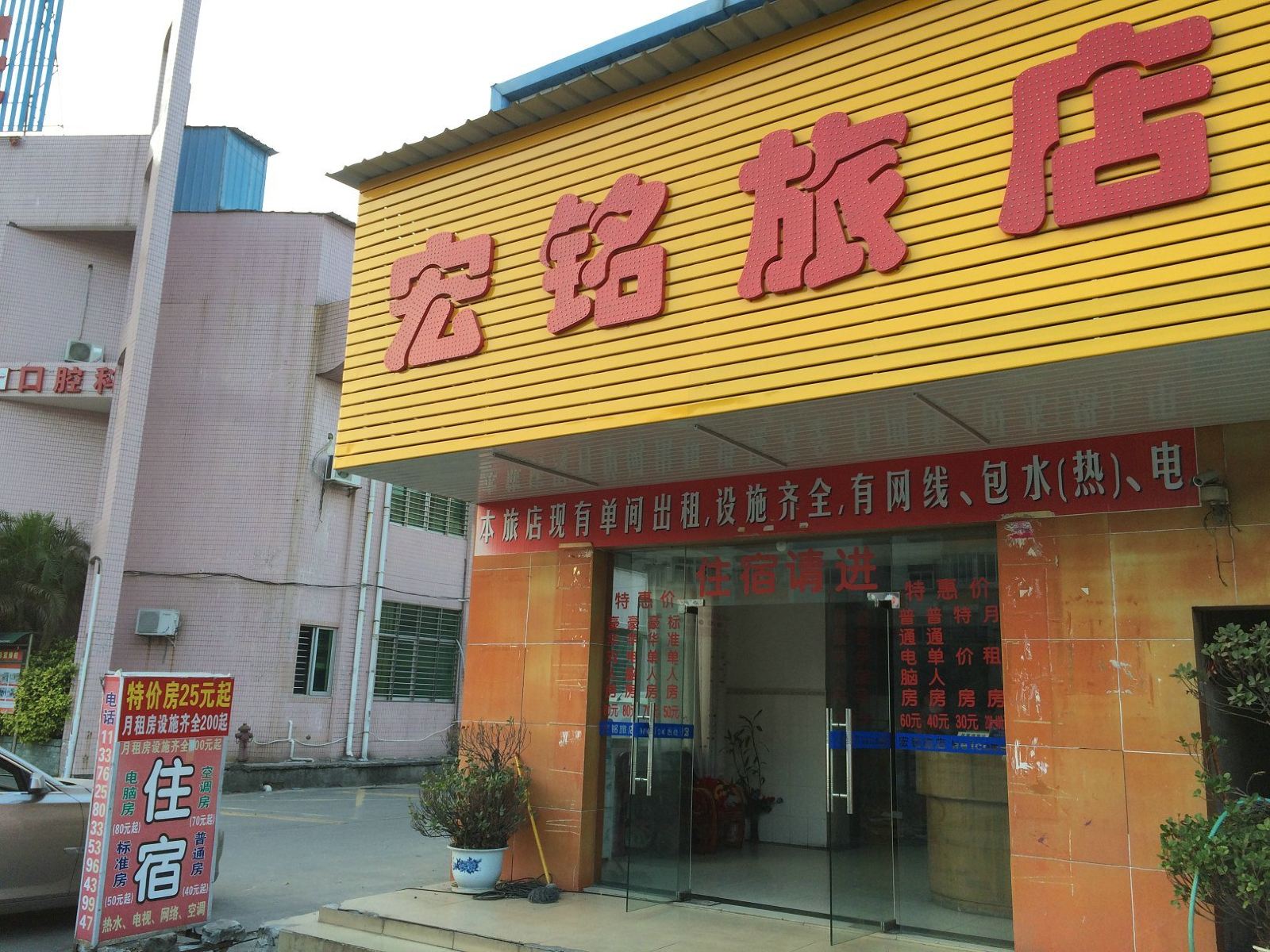 外观
