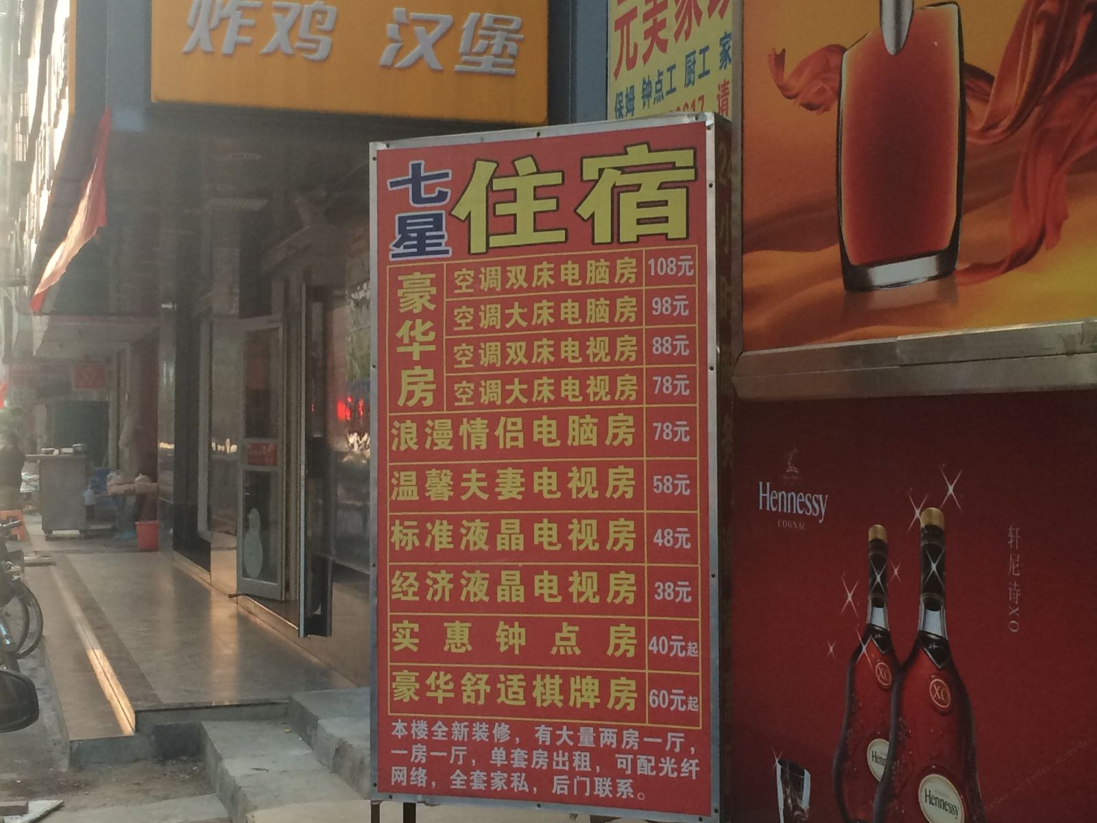 外观