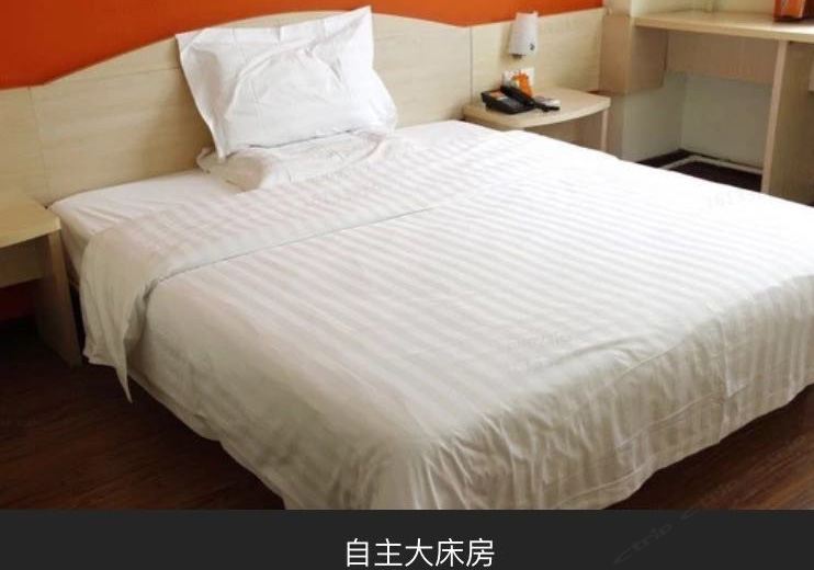 高级大床房