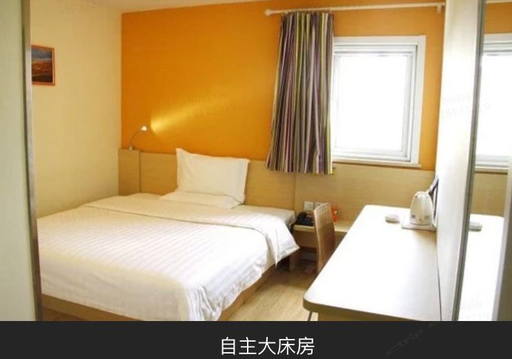 高级大床房