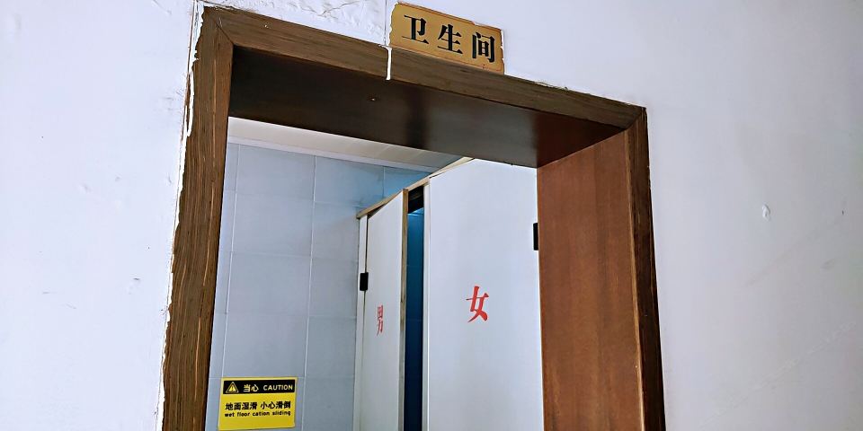 双人间(空调另收公共卫浴)