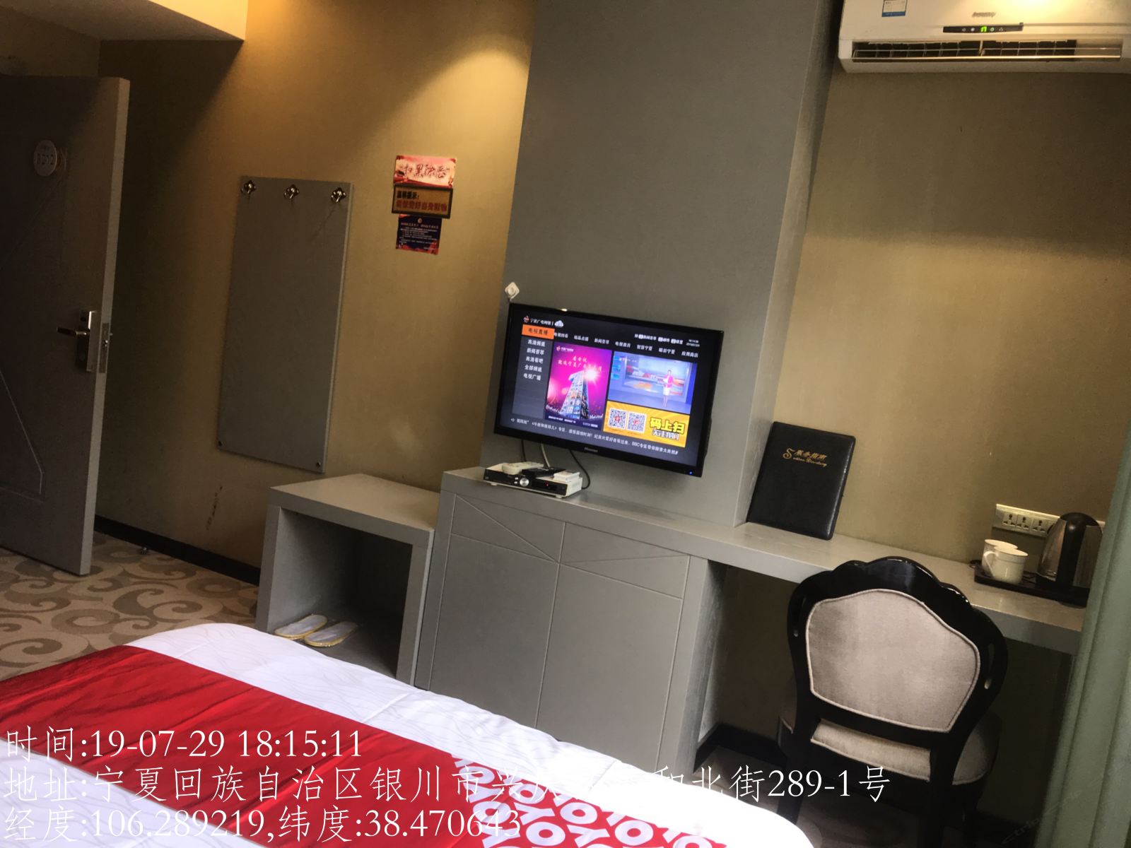 标准大床房