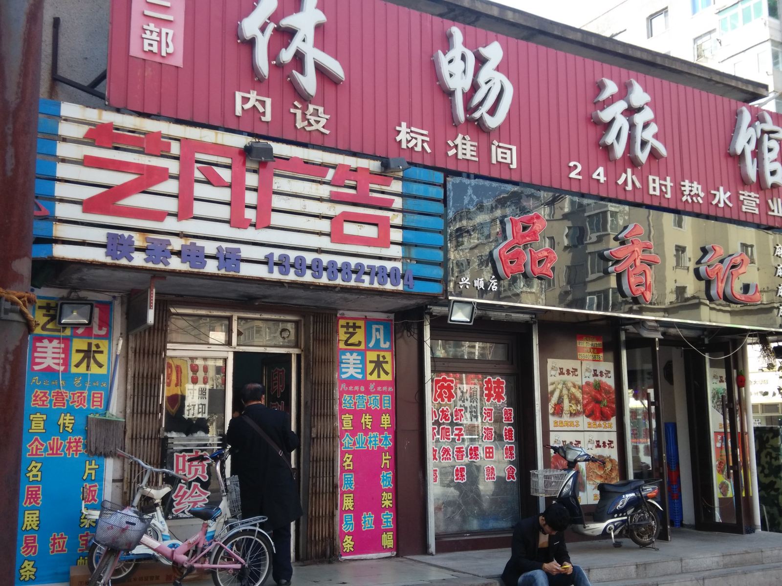 其他