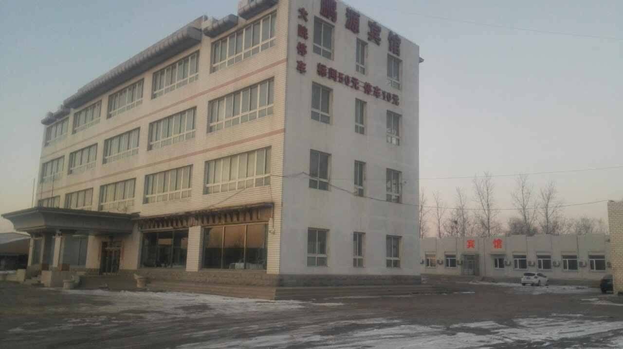 沈阳茨榆坨鹏源快捷宾馆