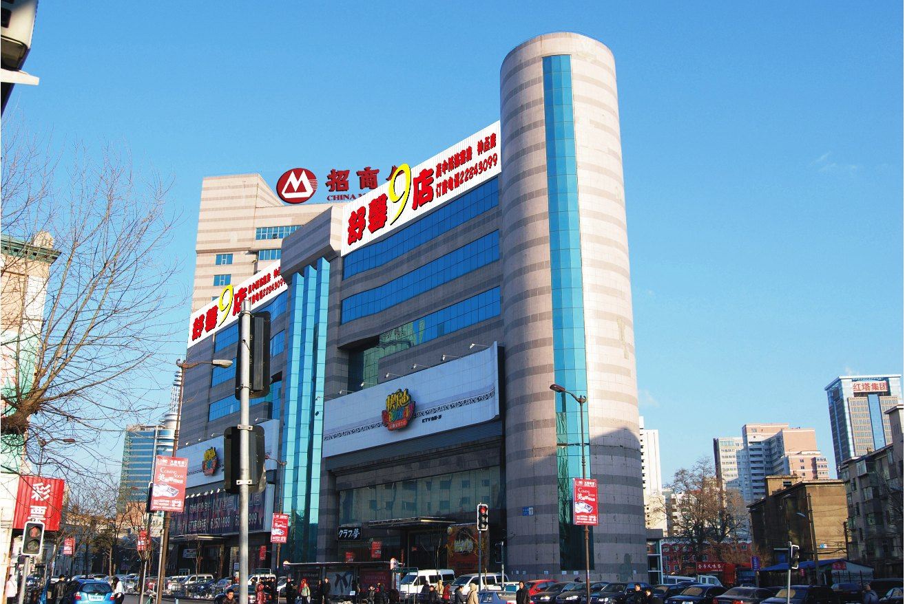 沈阳舒馨酒店