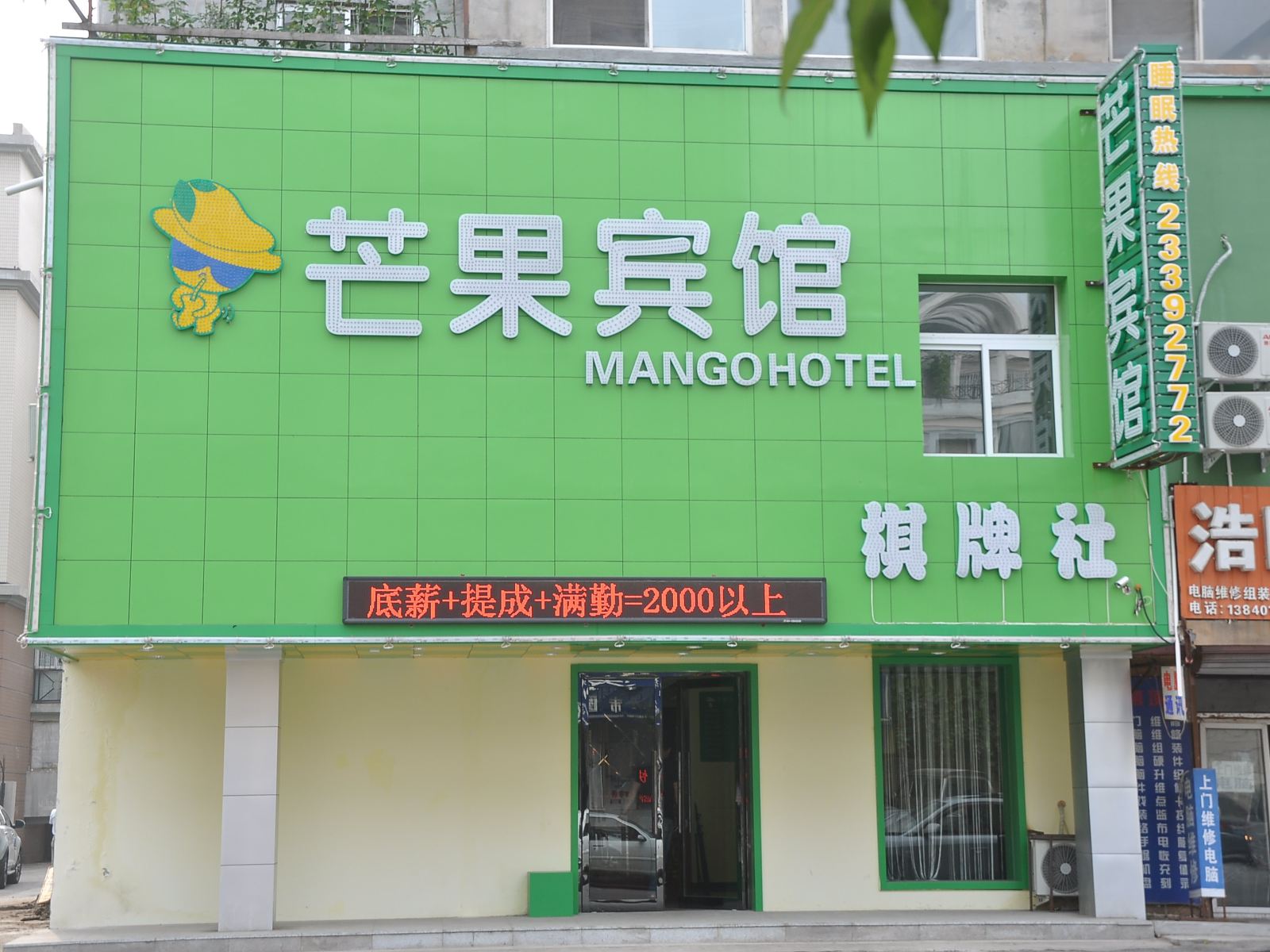 外观